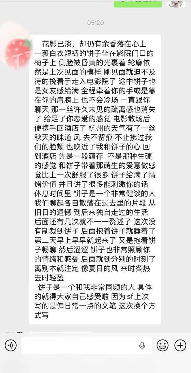 饼的5月测评报告3 https://t.co/3dhs6gvvzO