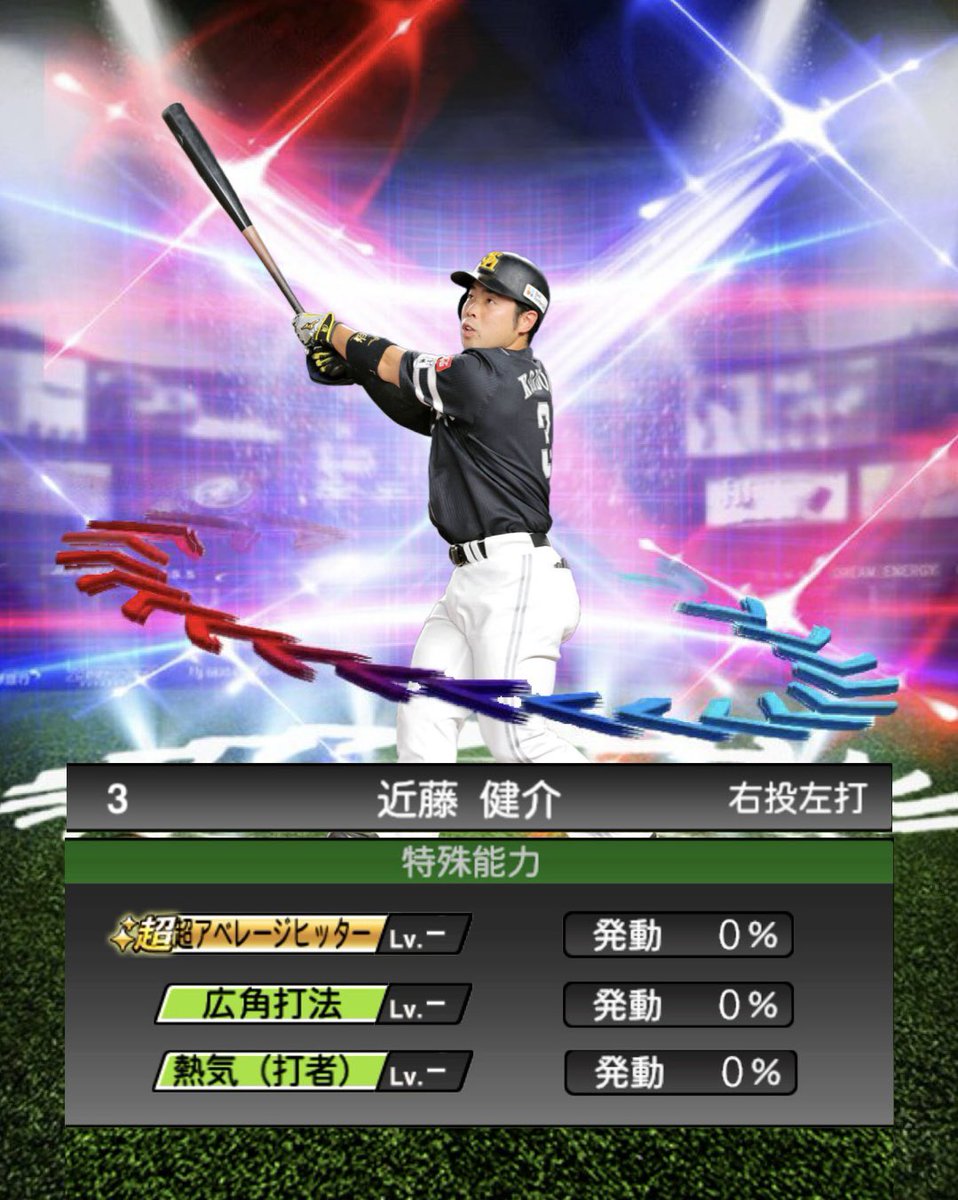 タンケ男🐲中日純正 tweet media