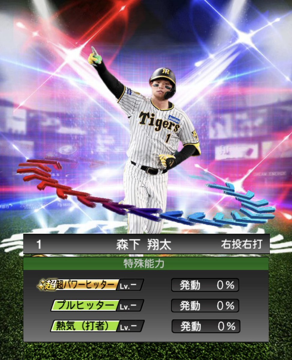 タンケ男🐲中日純正 tweet media
