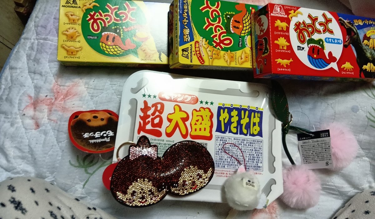 忘れな草 (@950317Emocion) / Posts and Replies / X