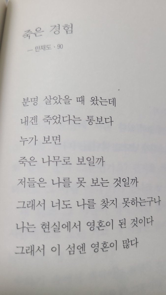 시케 tweet media