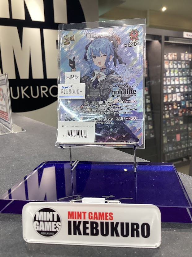 商品情報】 #ホロカ #ホロライブOCG #hololiveOCG 🌌星街すいせい 2nd