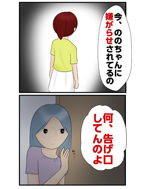 ぱるる