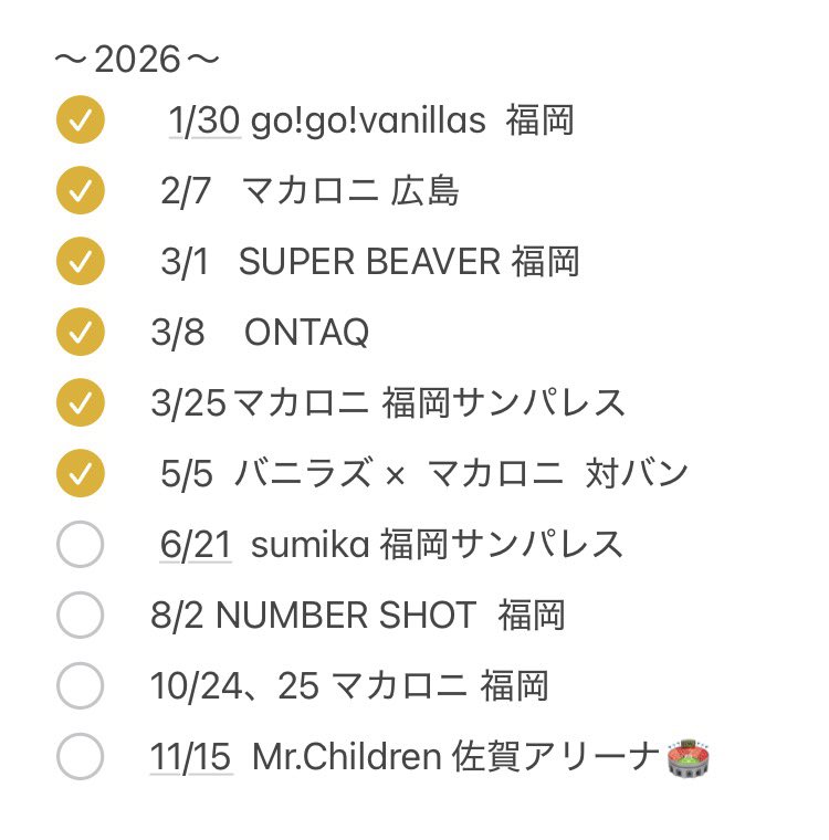 なみ 6.21 sumika tweet media