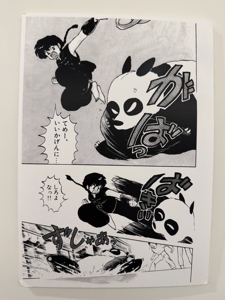 未来屋書店東久留米店 tweet media