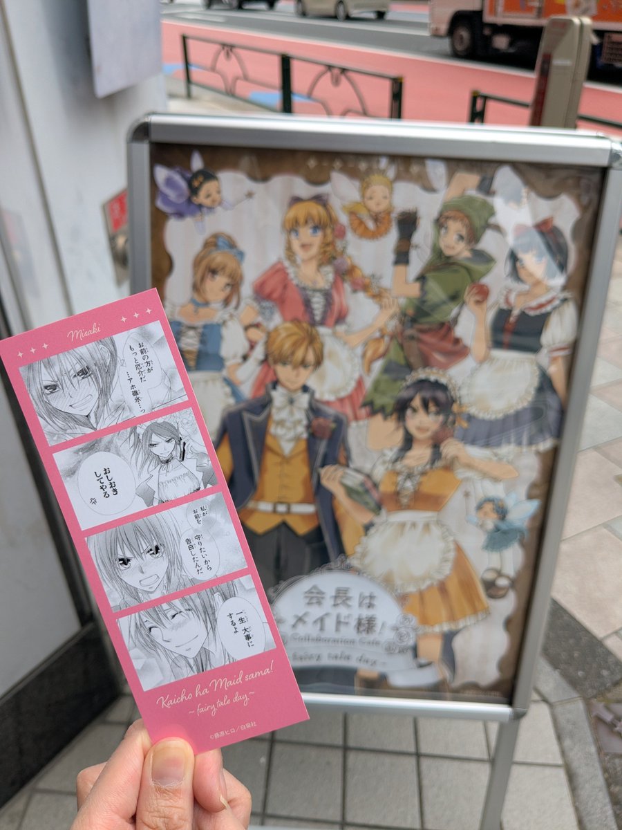 藤原ヒロ (@fuji_hiron) / Posts / X
