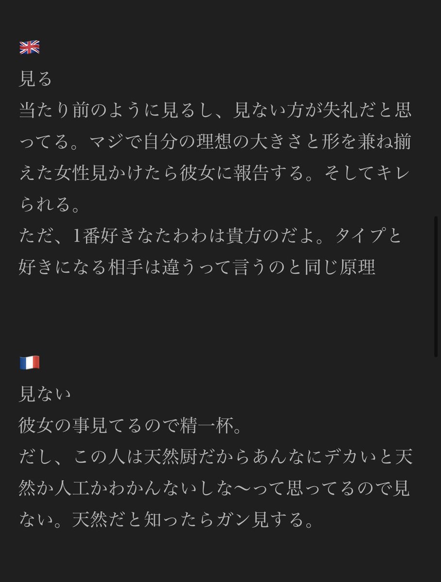 ほげっと tweet media