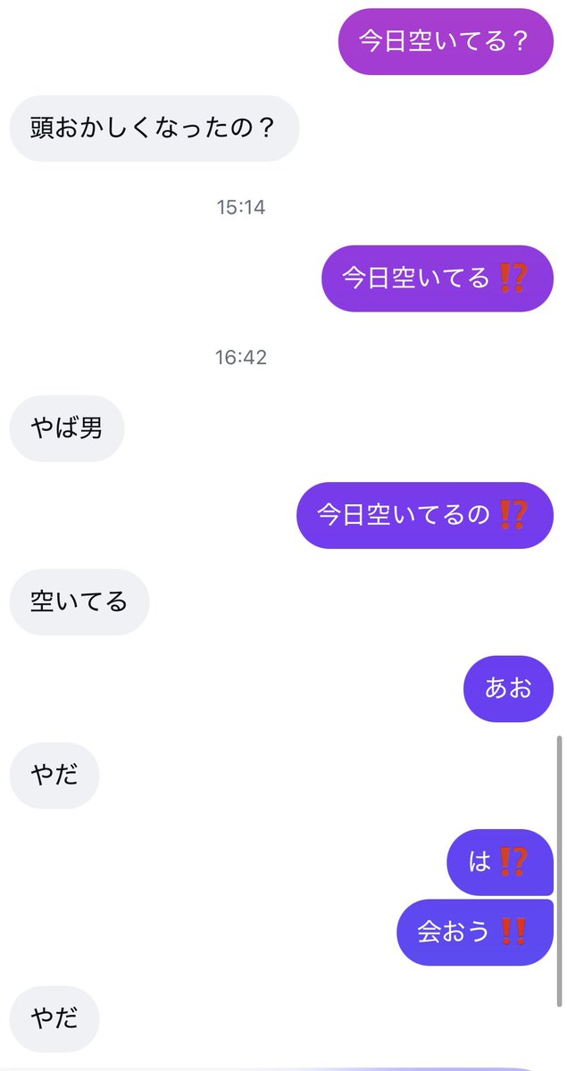 kuroiwa_sub's tweet photo. 対女ではこのくらいのしつこさは必要 https://t.co/n1haWYXnXM