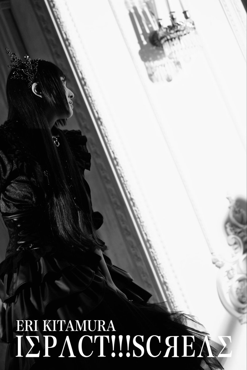 喜多村英梨✦✦✦キタエリ tweet media