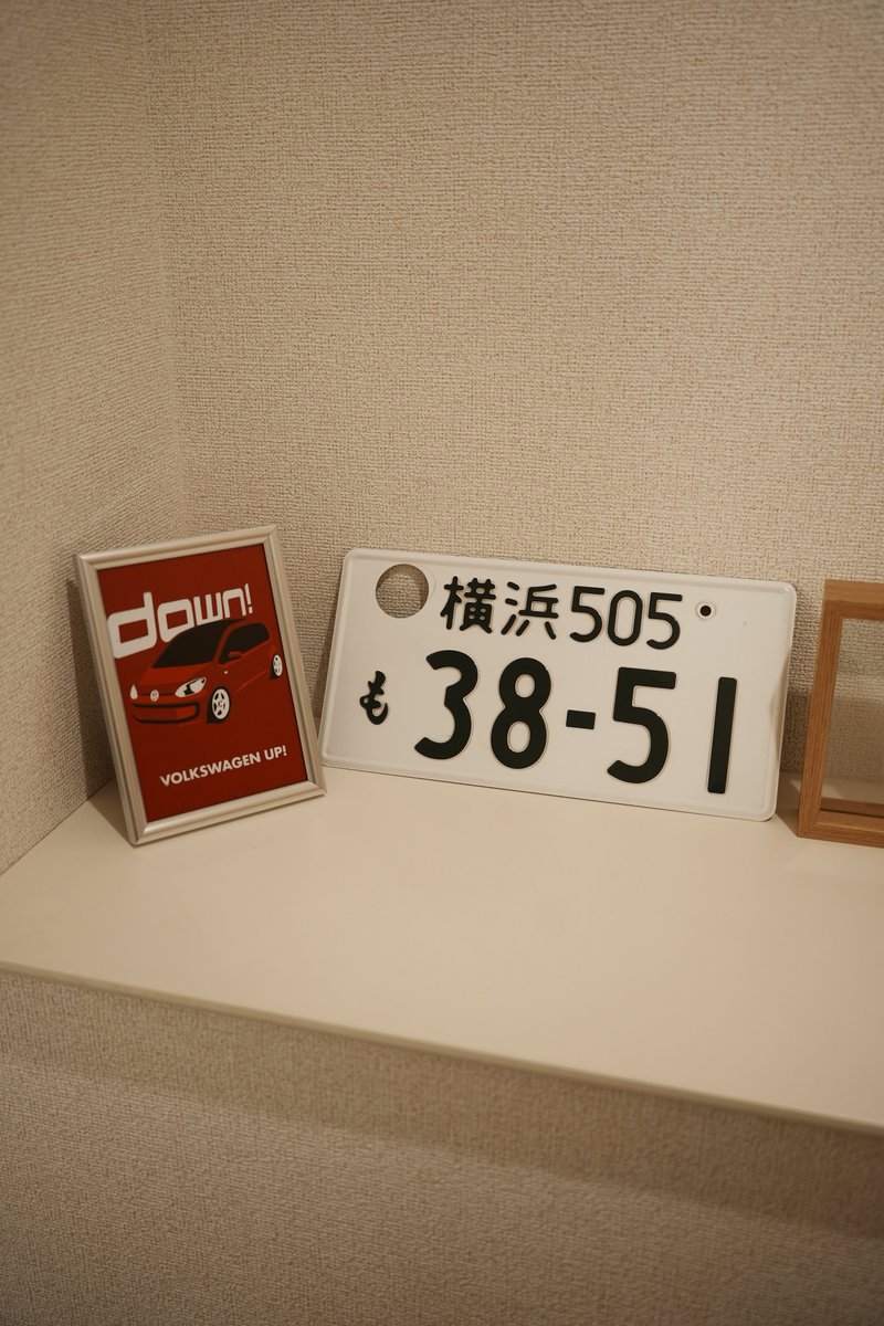 up!を降りました。

3年6万キロありがとう！
最高のセカンドカーでした！！