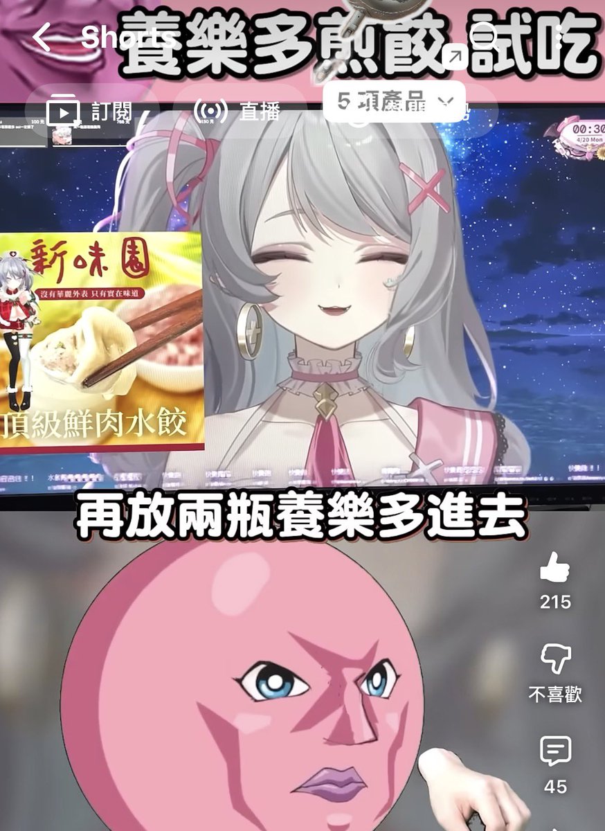 Aoi-Hinamori Vtuber💉💖 🧛🏽♀️ 一隻吸血鬼 tweet media