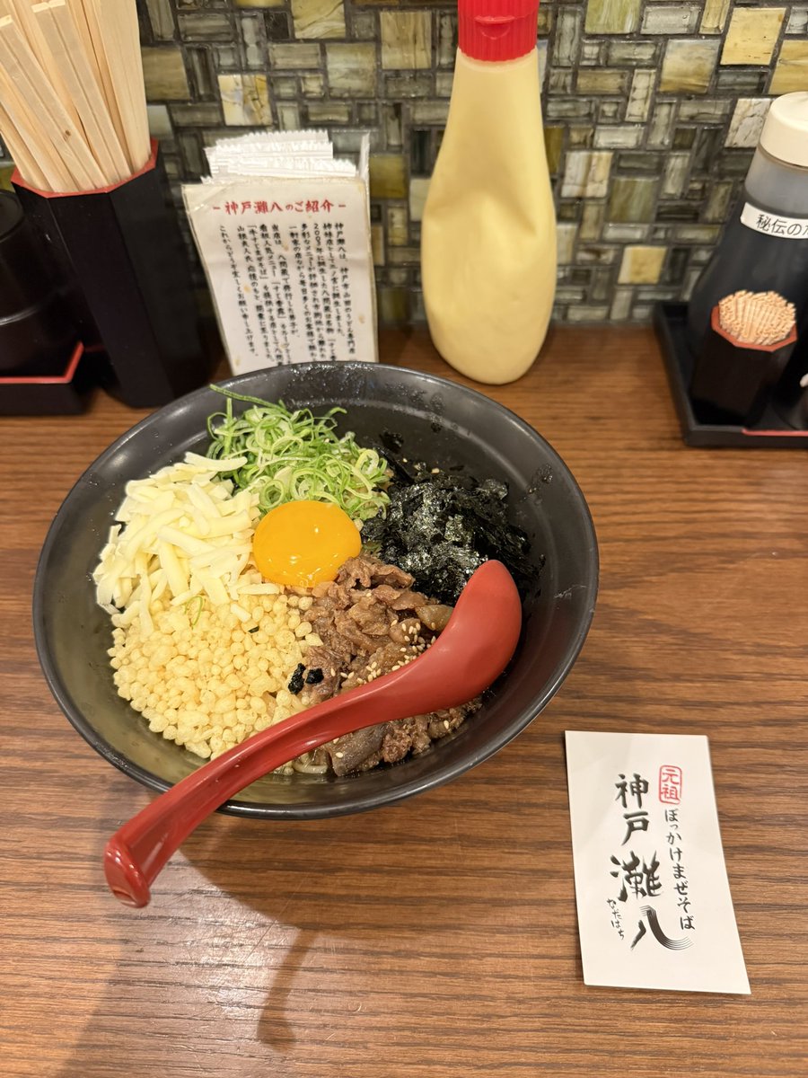 ADH.D.ルフィ tweet media