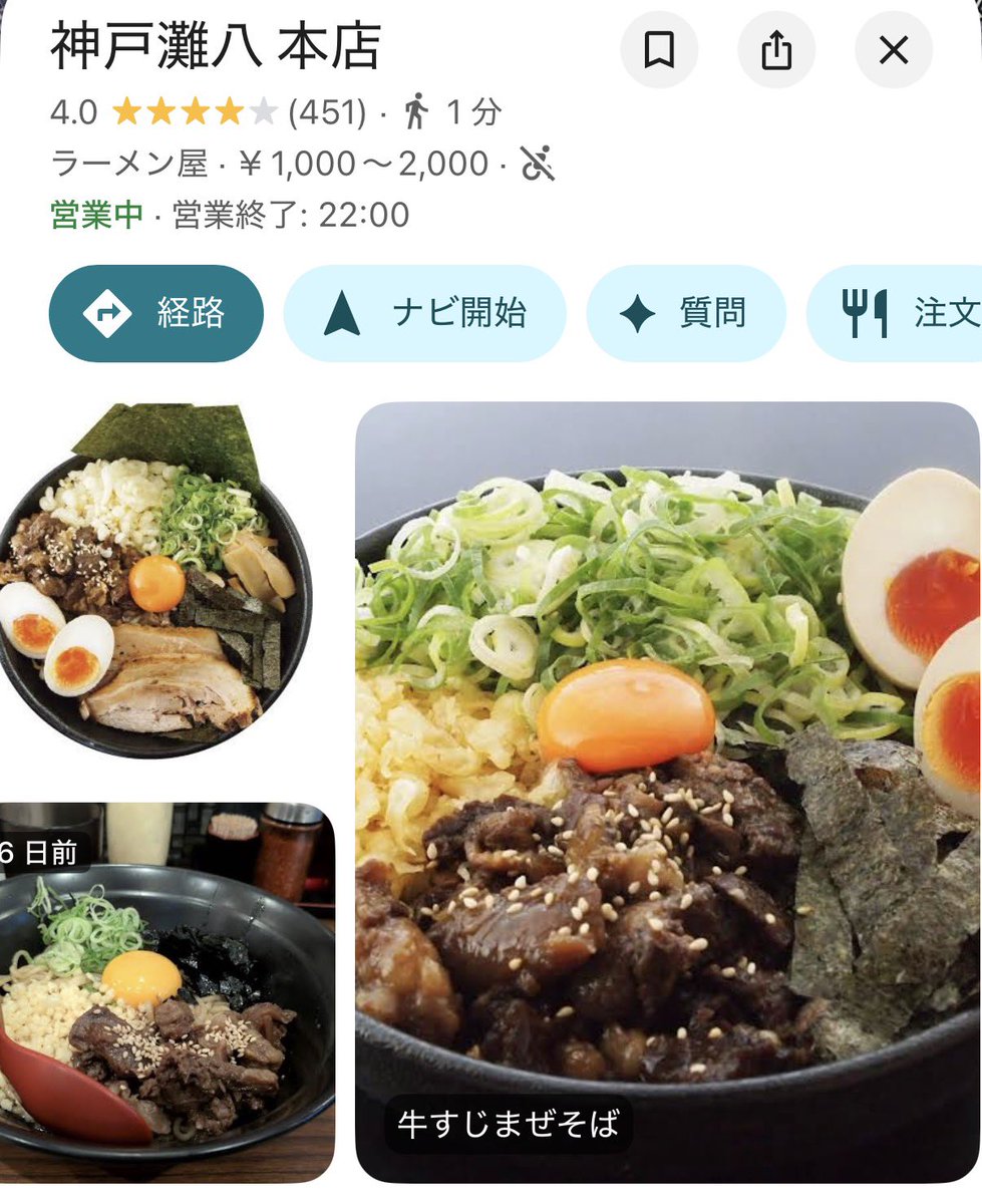 ADH.D.ルフィ tweet media