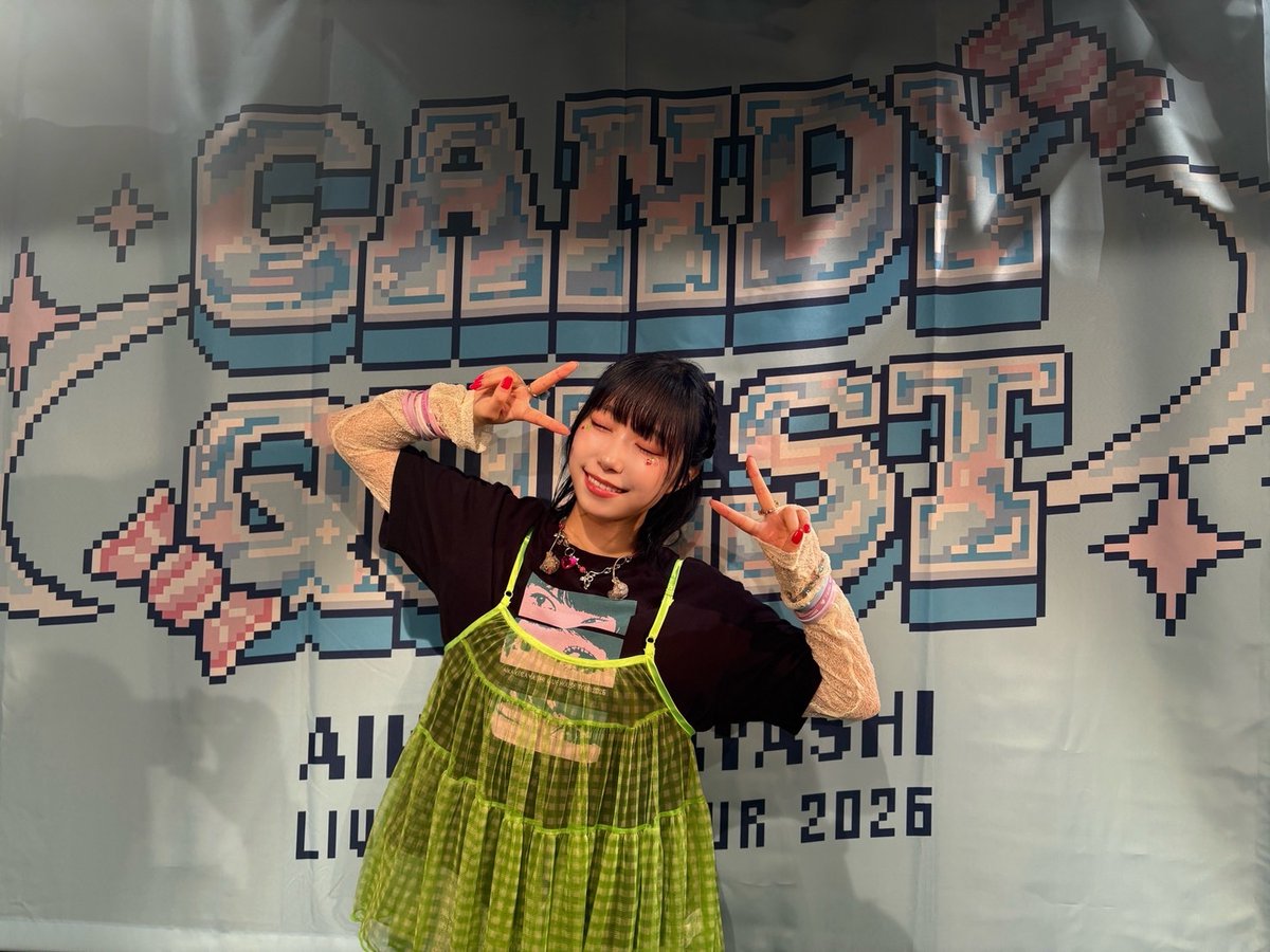 小林 愛香 (@Aikyan_) / Posts / X