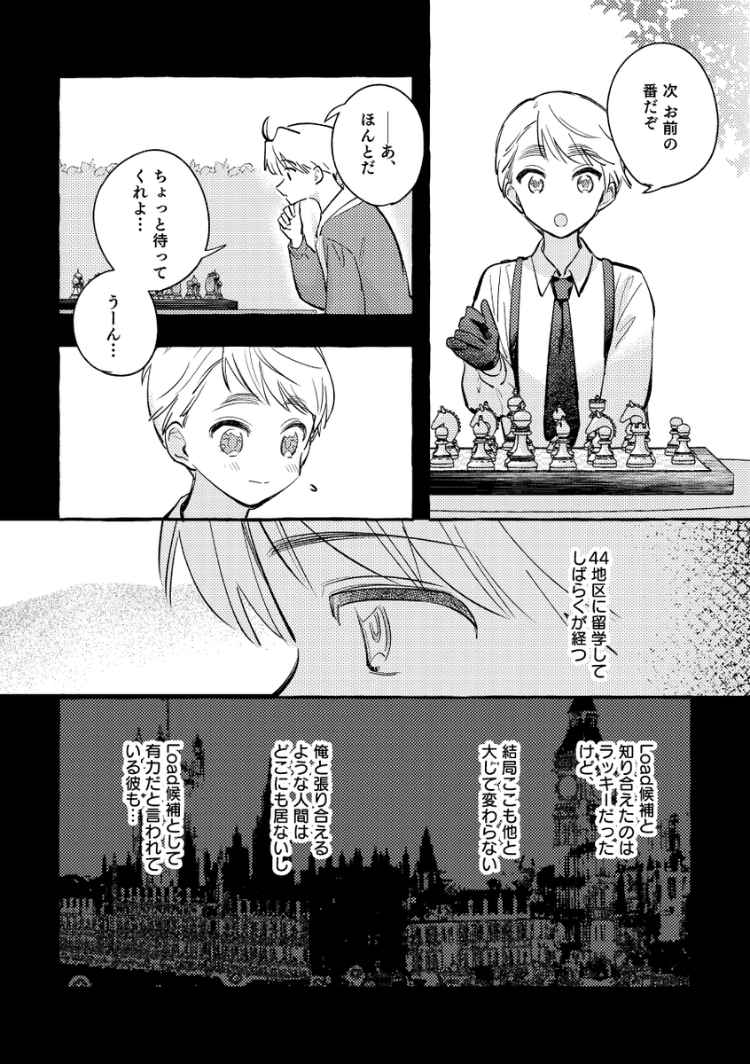 どこの子 tweet media
