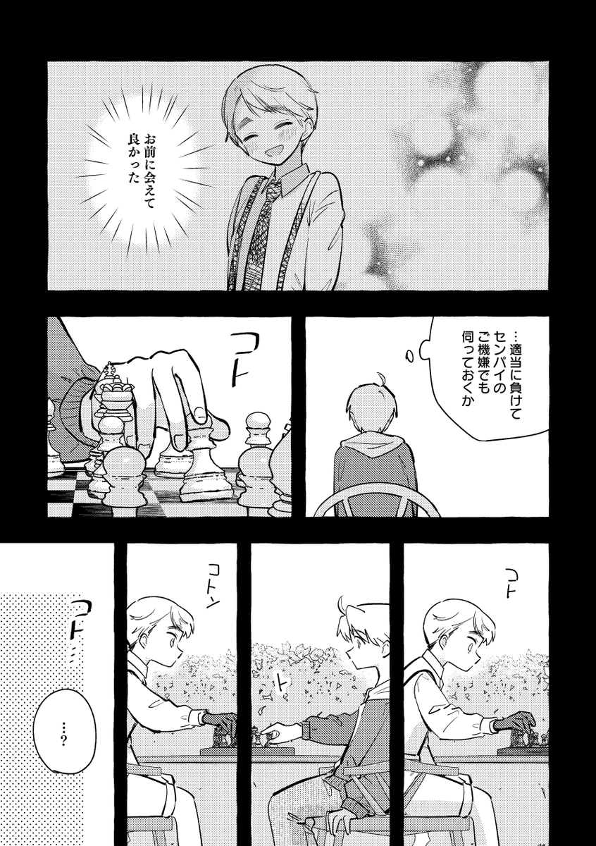 どこの子 tweet media