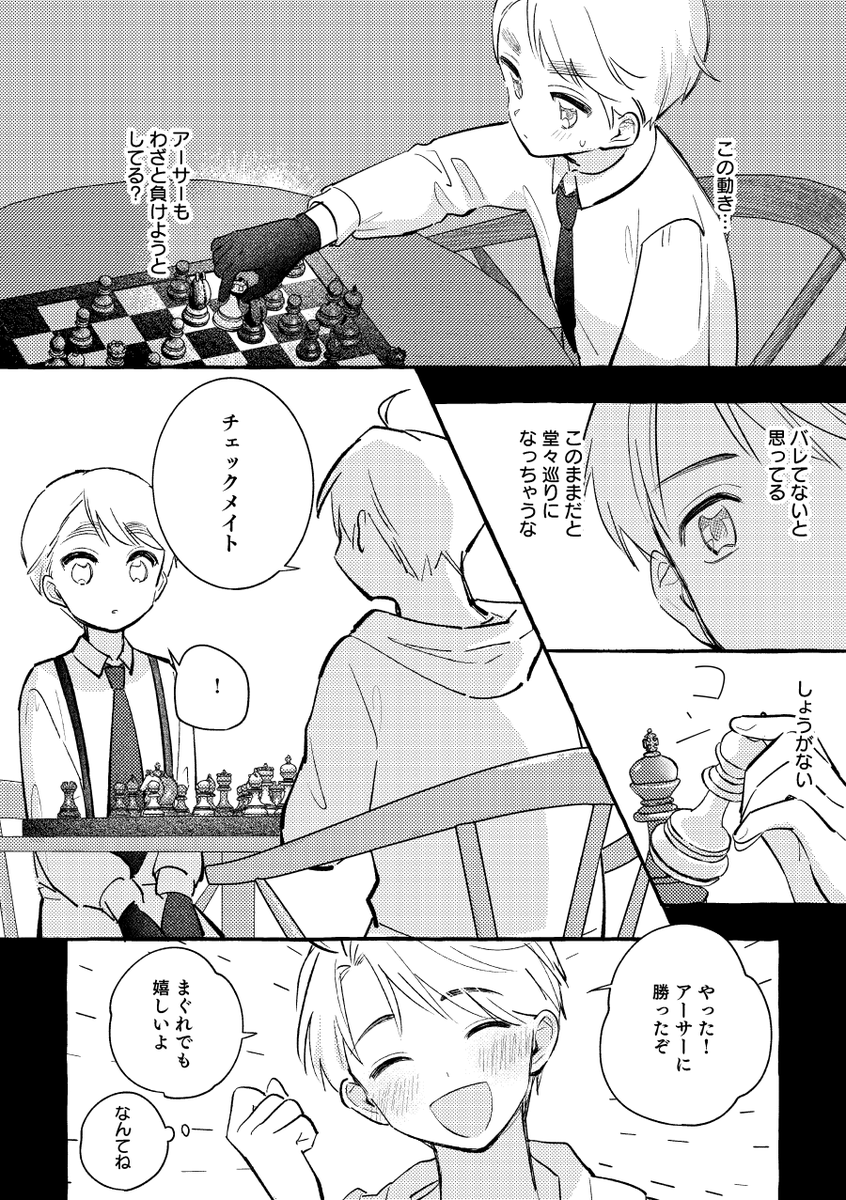 どこの子 tweet media