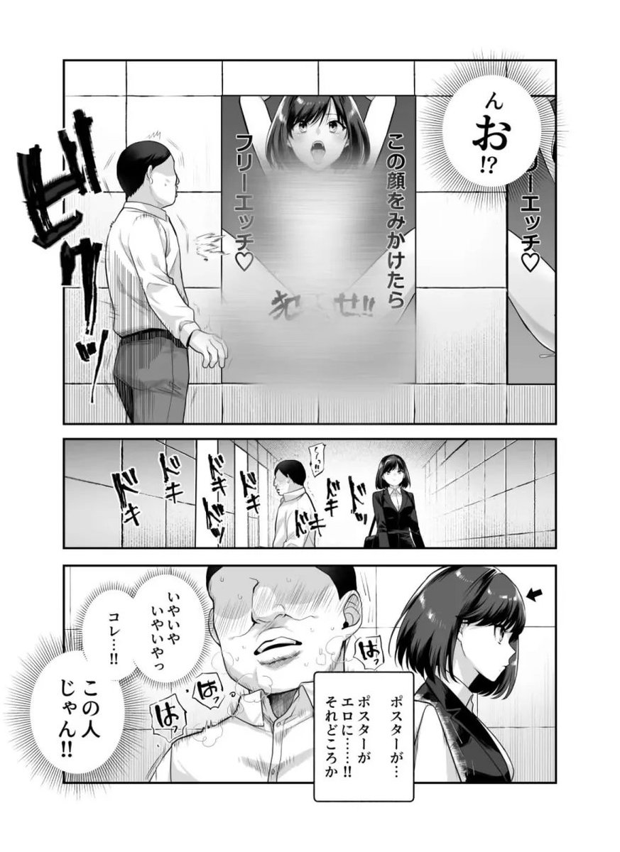 ちなみん.🍓 tweet media