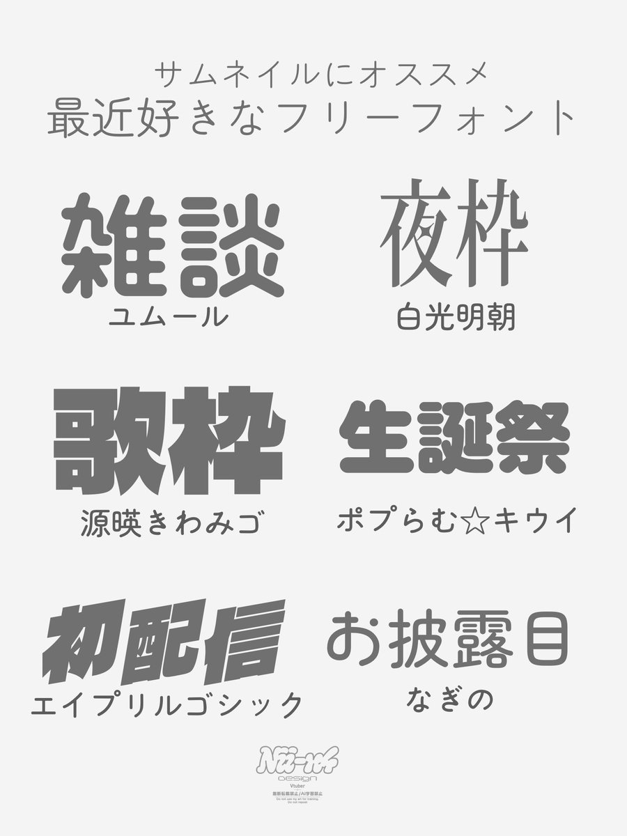 Nii-n4(ﾆｰﾅ)🔊🧬 tweet media