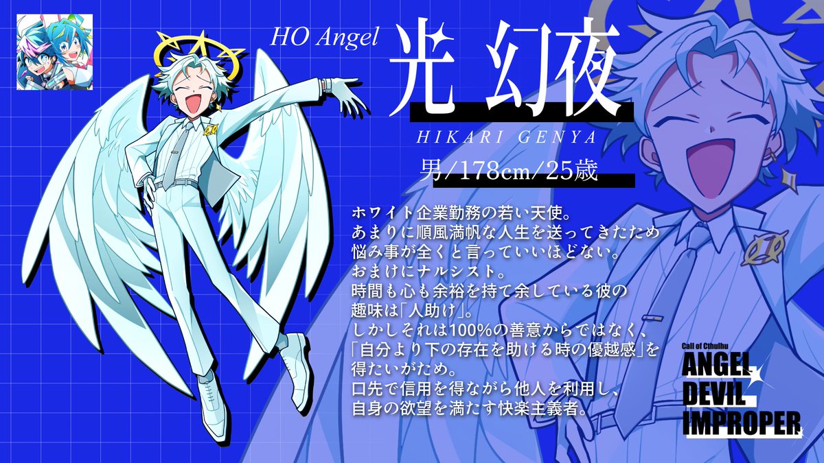 ノッコ 様 おまとめ♡ すみませんがまずこちらのやろくんの子を見ていただけますか