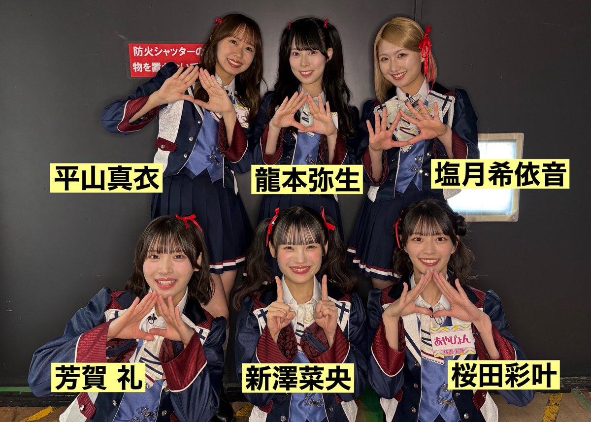 NMB48 Official tweet media