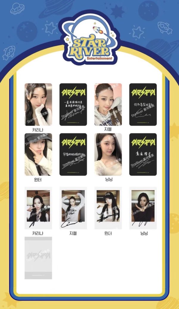 ยังไม่ดีล/ไม่พร้อมส่ง 🇨🇳🚚 
Starriver FS 3.0 Rich Man Selfie Set 920฿ | Selfie+Polaroid 1420฿
Shipping Flash 38฿/48฿
(จ่ายค่าส่งตอนของถึงไทย)
📌รบกวนอ่านปักหมุดเค้าก่อนนะคะ><
#ตลาดนัดaespa คาริน่า น่า จีเซล เจล วินเทอร์ หนาว หนิงหนิง หนิง *เว็บยังไม่ส่ง+รอของนาน*