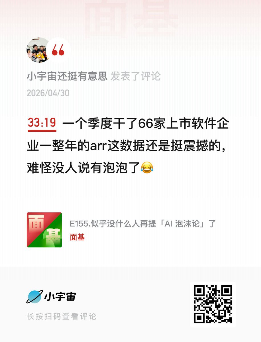 Orange AI tweet media