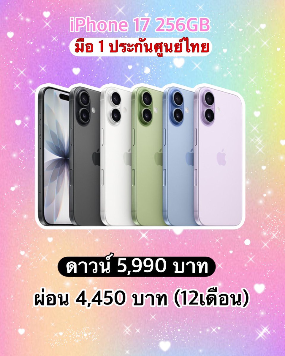 มัมหมีเลวของน้องจีซ🍏ทักไลน์ tweet media