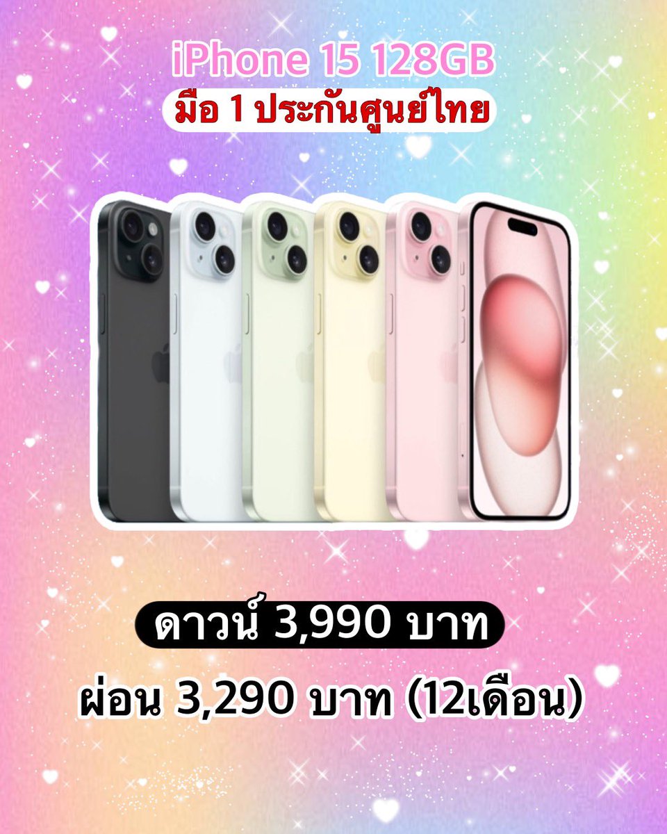 มัมหมีเลวของน้องจีซ🍏ทักไลน์ tweet media