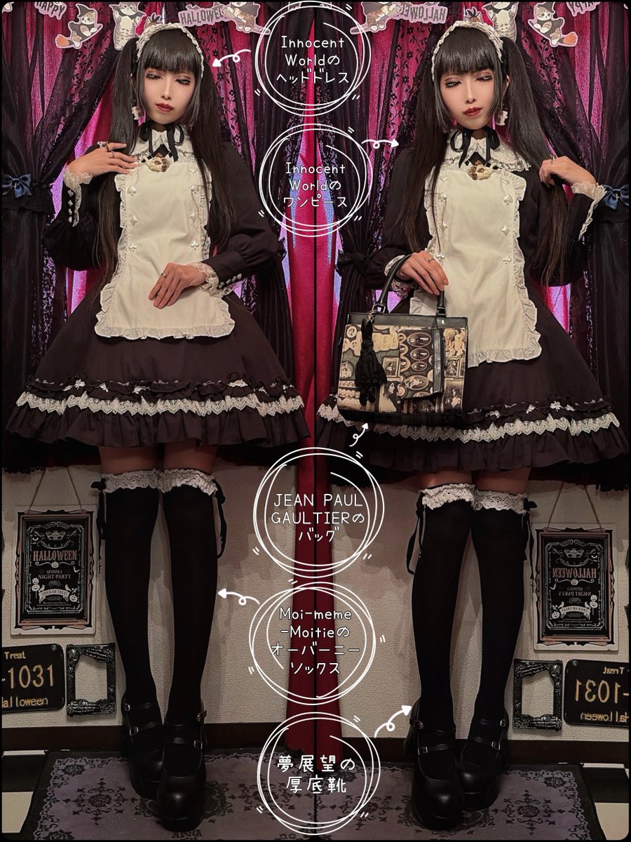 メイドの日 らしいので少し寄せたくて 古き良きInnocent Worldの
