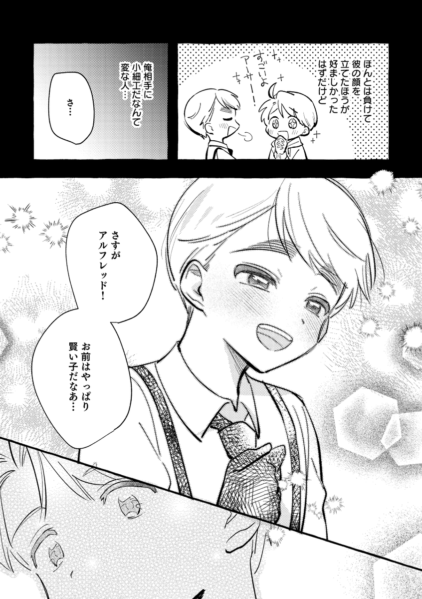 どこの子 tweet media