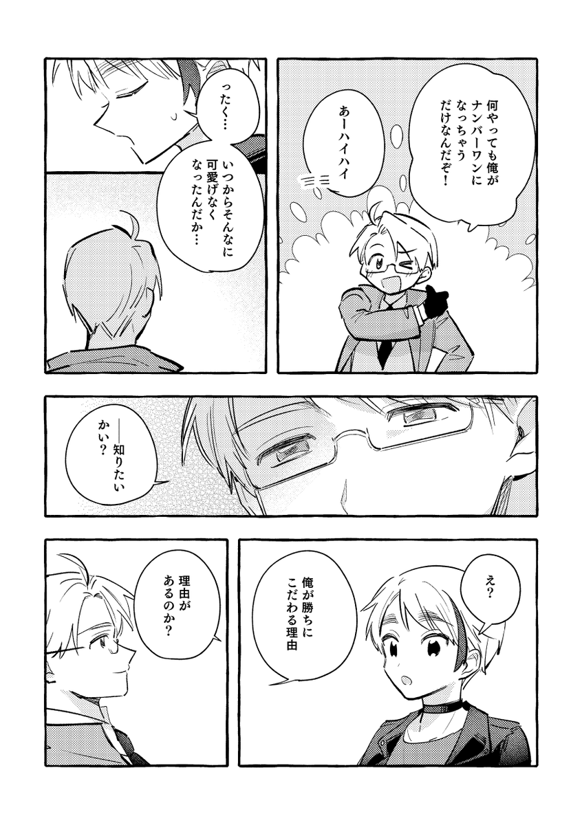 どこの子 tweet media