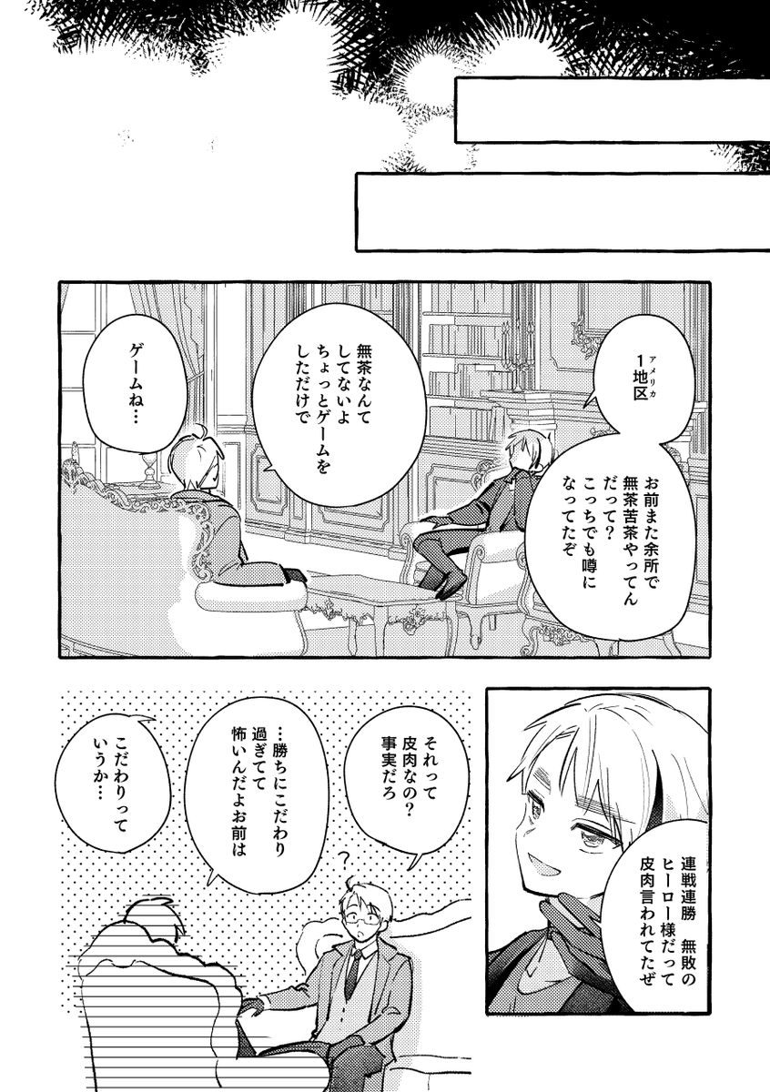 どこの子 tweet media
