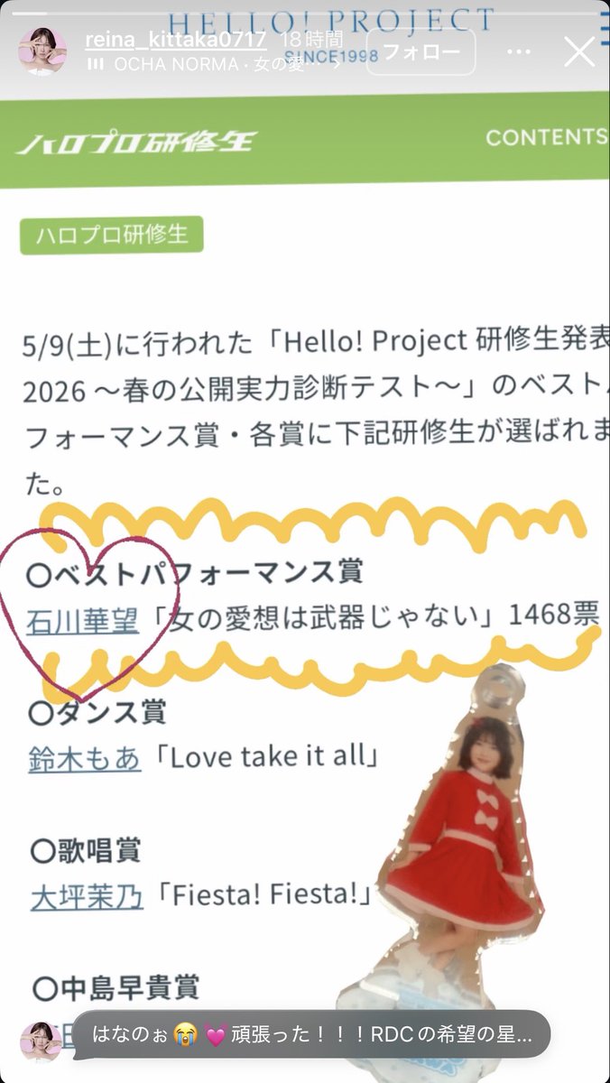 mecha-san'26 tweet media