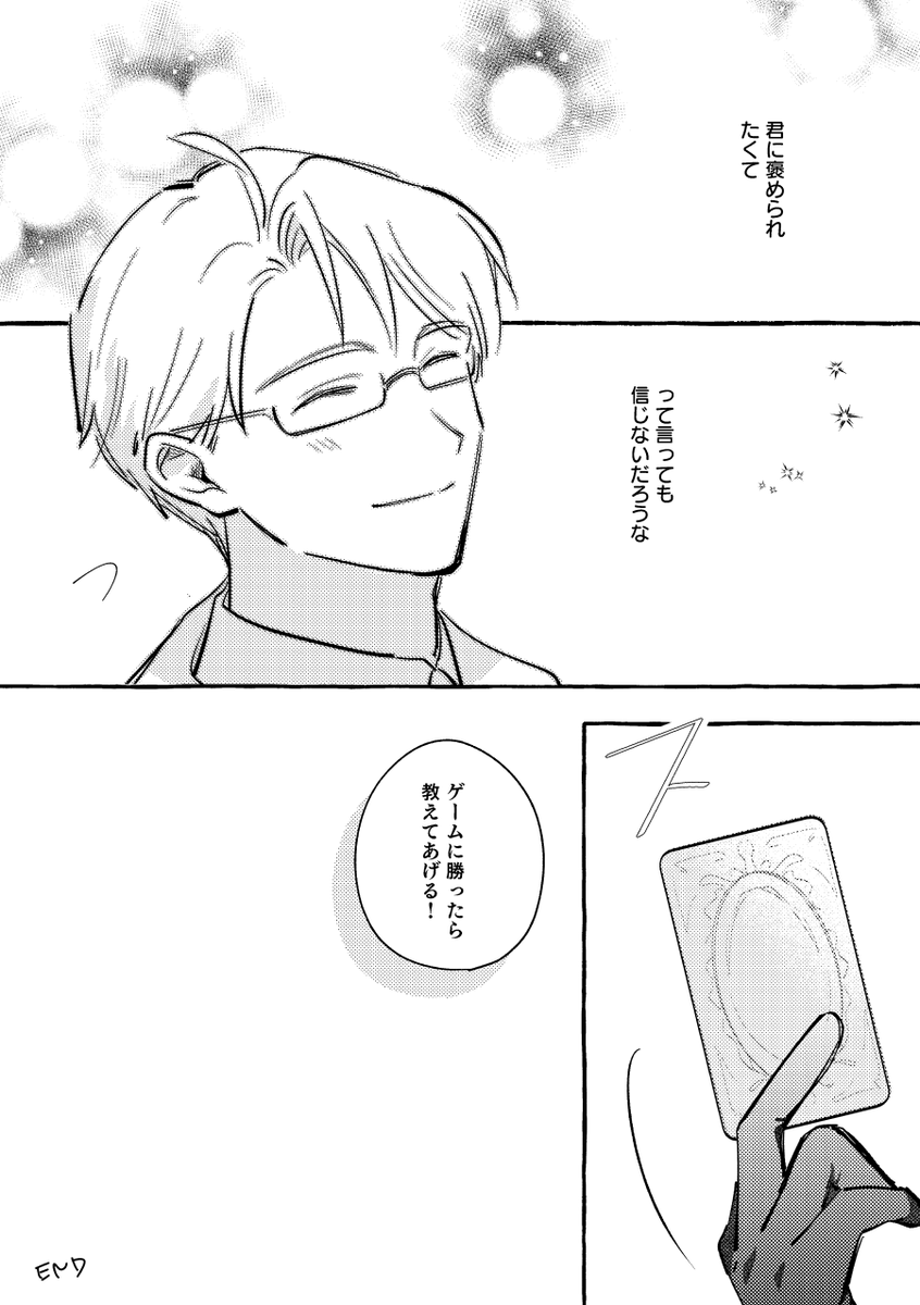 どこの子 tweet media