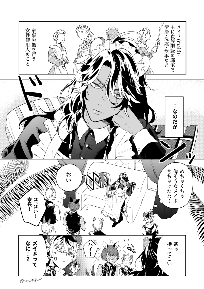 のんのん (@ANTECSMzypK874Y) / Posts / X
