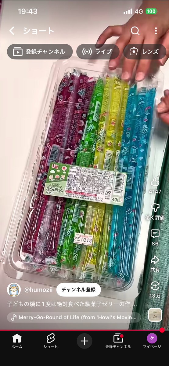 これ知ってる人いるかな？