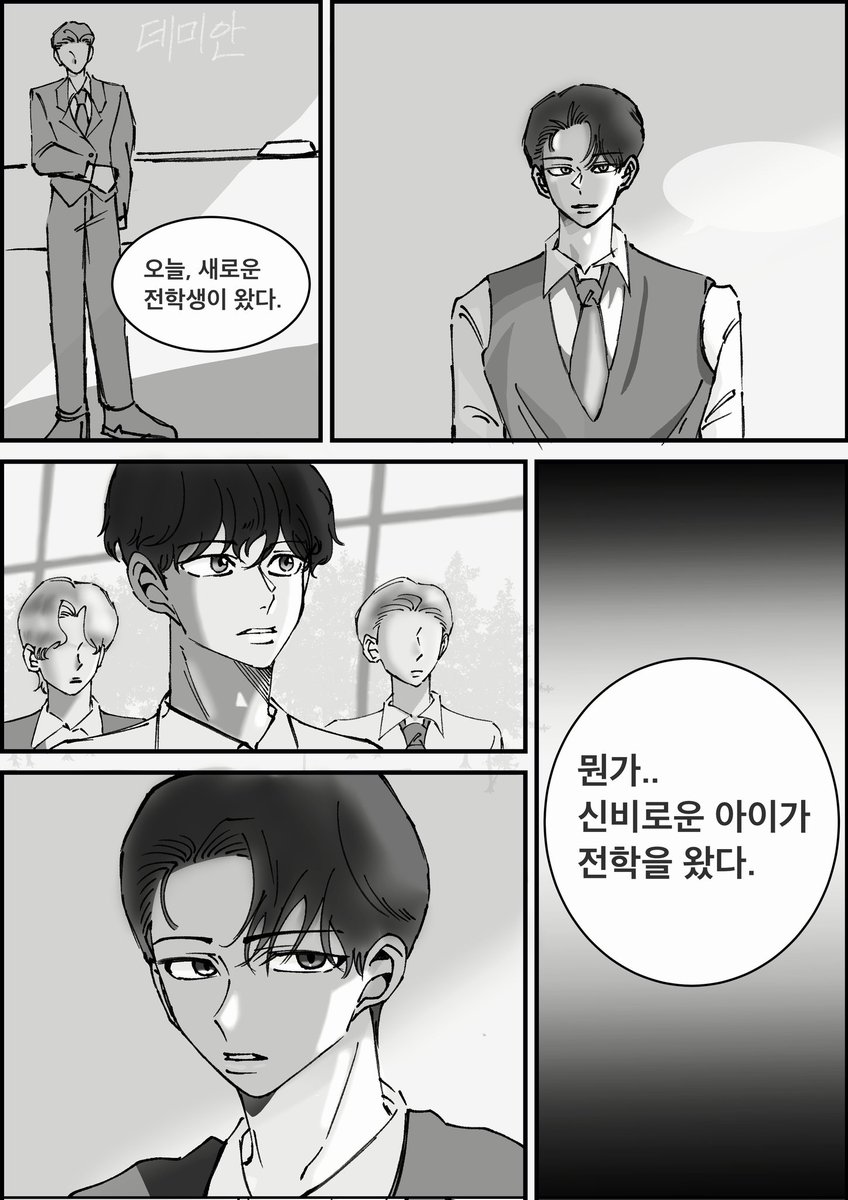 lyso0620's tweet photo. 데미안을 만화로 그려보고 싶어서..

원하던 느낌이 아니라 조금 슬프지만
열심히 했으니까 올림 https://t.co/41ChdK1MWv