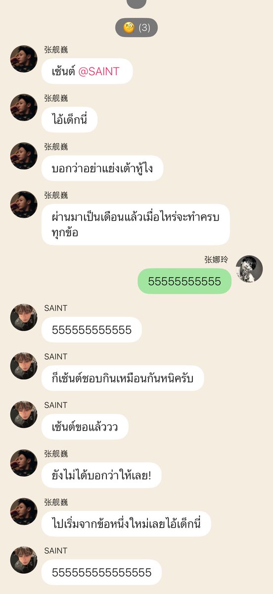 อต tweet media