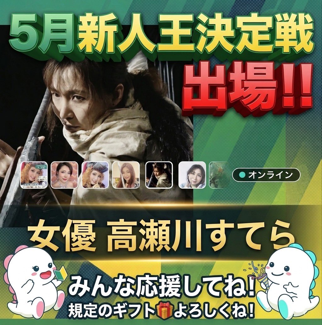 Stella_0917's tweet photo. 今日は、昼にBIGO  LIVE配信を3時間して
演技の講師を2コマやって、
10時〜25時も別のお仕事です！

BIGO LIVEのほうは、明日から始まるラウンドで #新人王 にもチャレンジしますので、今のうちにアカウントを作って様子を見に来てくださると嬉しいです💖

事務所さんが作ってくれたアイコンかっこいいんす！

📱BIGO  LIVE
feedback@bigo.tv https://t.co/YzsYHVWHFO