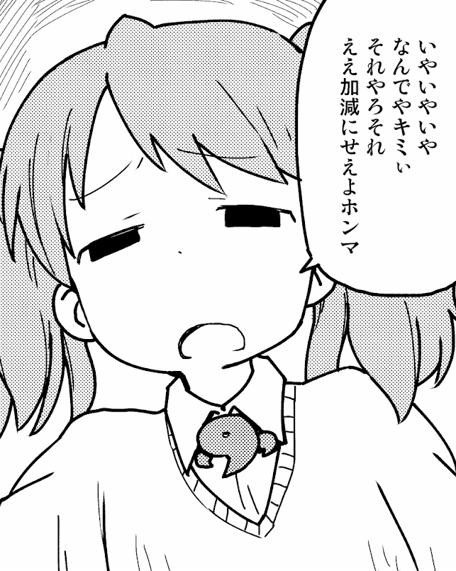 クソリプ用龍驤 
