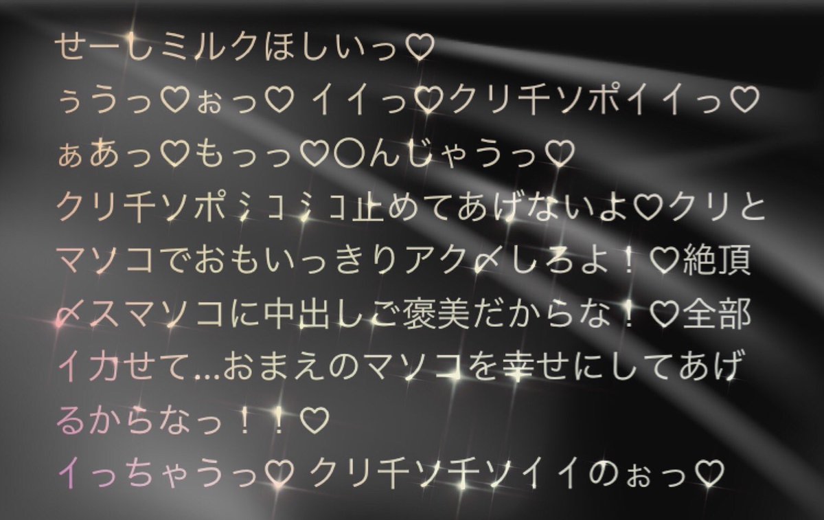 そーた tweet media