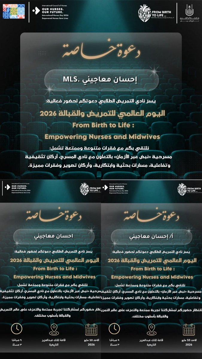 إحسَان tweet media