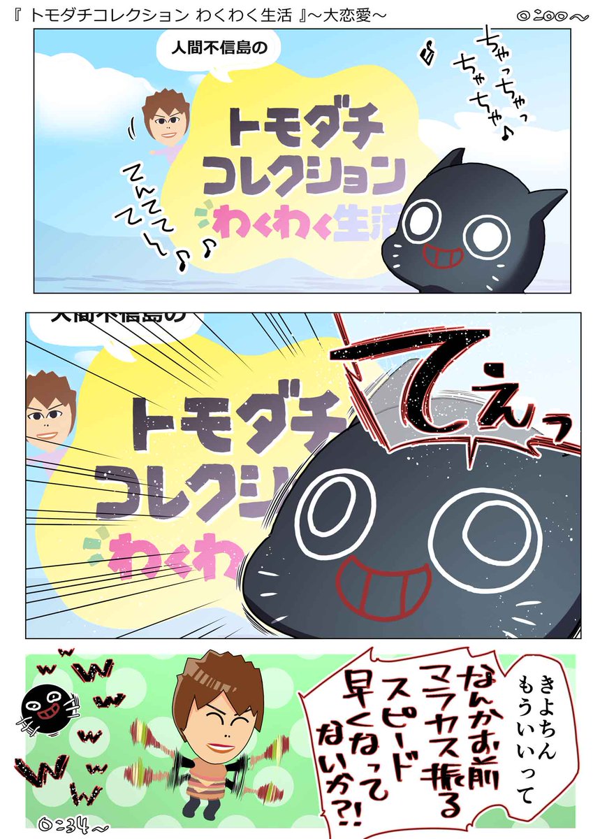 飯沼ゆうき tweet media