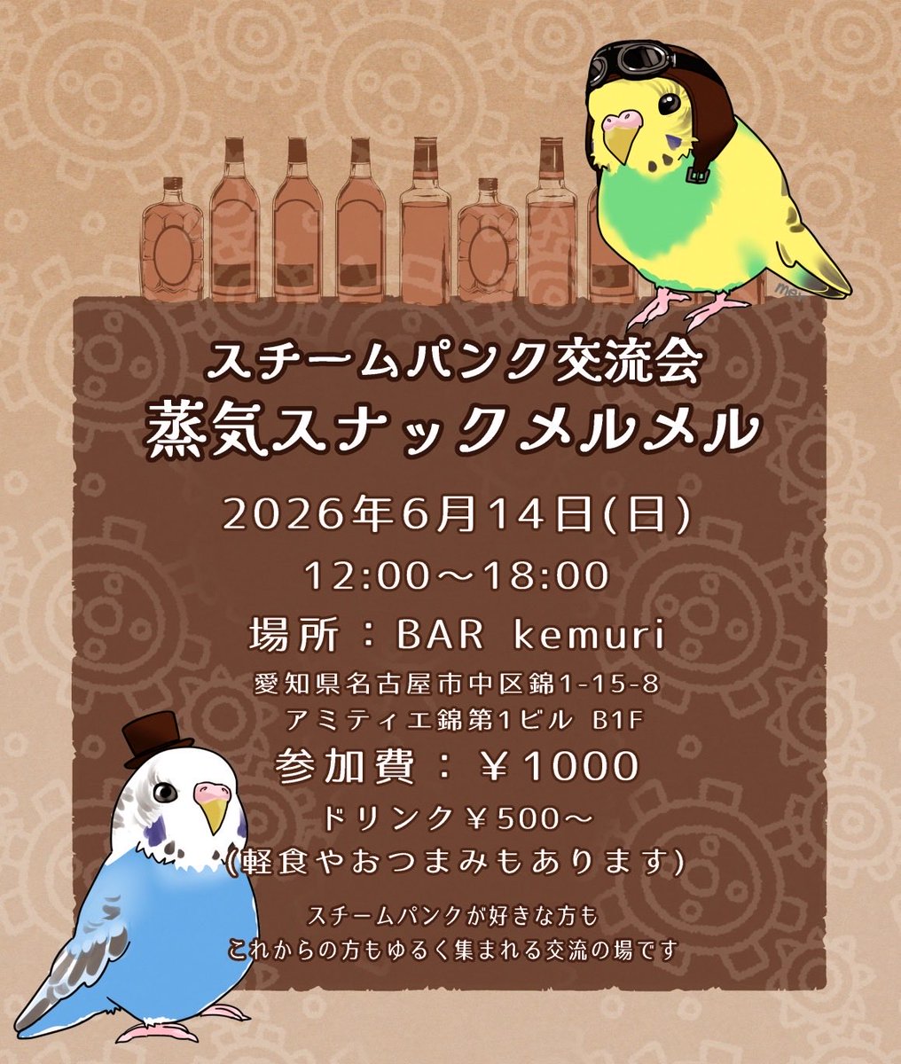 メルメルハババ tweet media
