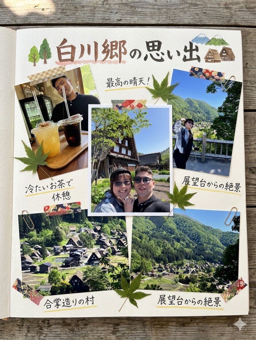 takegorimukimu's tweet photo. 今日は妻とひるがの高原、白川郷へ😊✨

自然に癒されながら、ゆっくりのんびり。
何気ない時間や景色も、一緒にいると特別になるなぁと改めて感じた1日でした🍃

写真も妻が素敵にまとめてくれて感謝📸✨ https://t.co/VfoIZ0FBjh