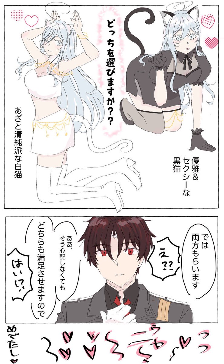 ゆゆ🏝 tweet media