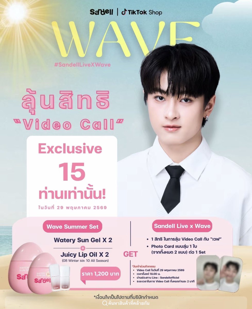 Nana tweet media