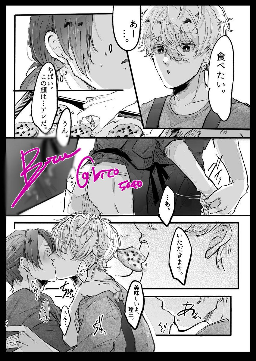 bico5040's tweet photo. ngro//凪玲
メイドの日なので2024.6月にだした
「染まる恋衣はキミ色に」のメイド本をpixivにて全文公開中です💕︎︎ https://t.co/jSIKruzONv
