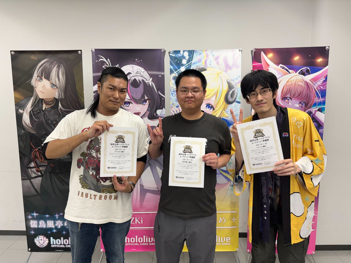 ホロカWGP 25-26 福岡】 🎉大会本戦 （トリオバトル） Aブロック 大会